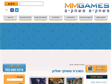 Tablet Screenshot of mm-games.net